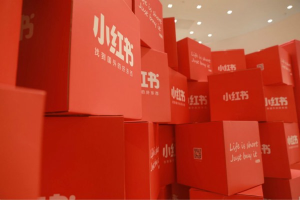 小红书专业号VS商家入驻:有何不同？